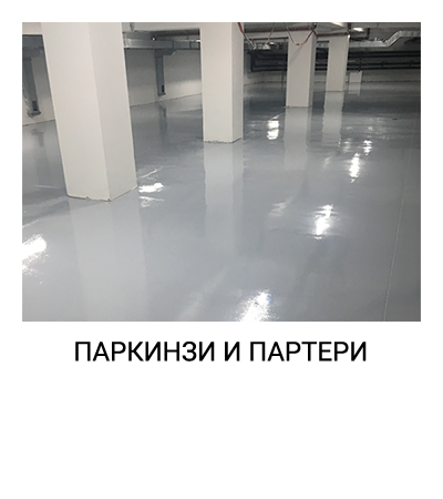 BN PARKING