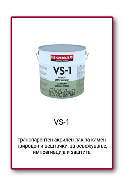VS 1