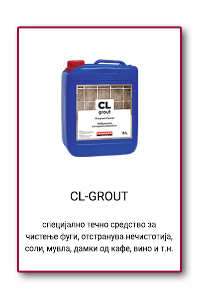 CL GROUT