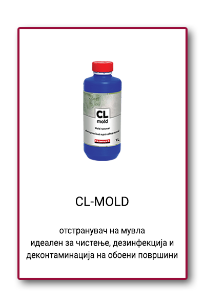 CL MOLD
