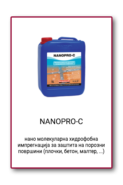 NANOPRO C