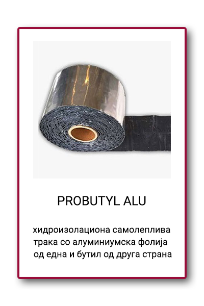 PROBUTYL ALU