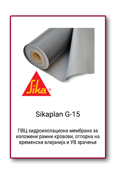 Sikaplan G 15